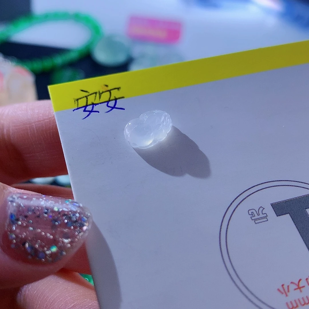 翡翠颈饰未镶嵌天然翡翠高冰貔貅