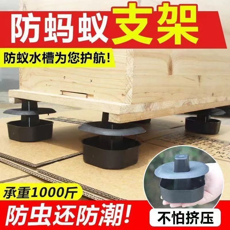 蜂箱支架放蚂蚁水槽蜜蜂箱底座支架子蜂场高品质防蚂蚁防爬虫专用