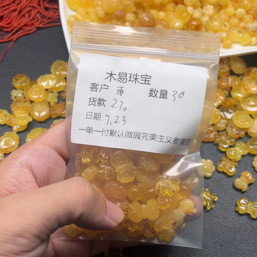 南红玛瑙未镶嵌颈饰雨*林