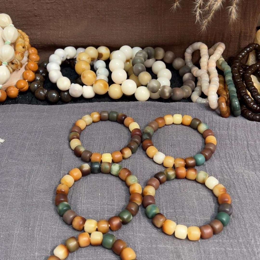 菩提根/象牙果吊坠油花12