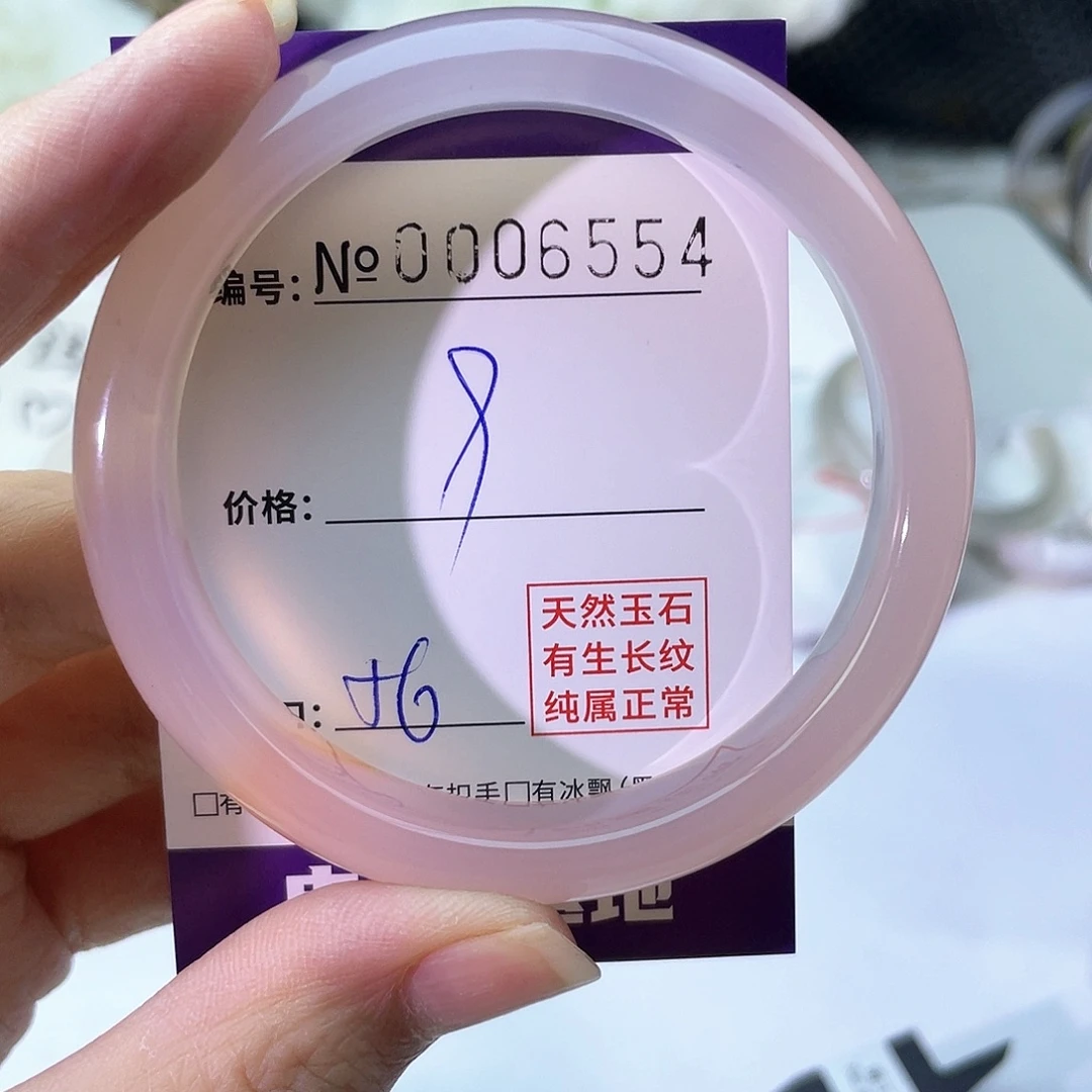 手镯玛瑙/玉髓未镶嵌554