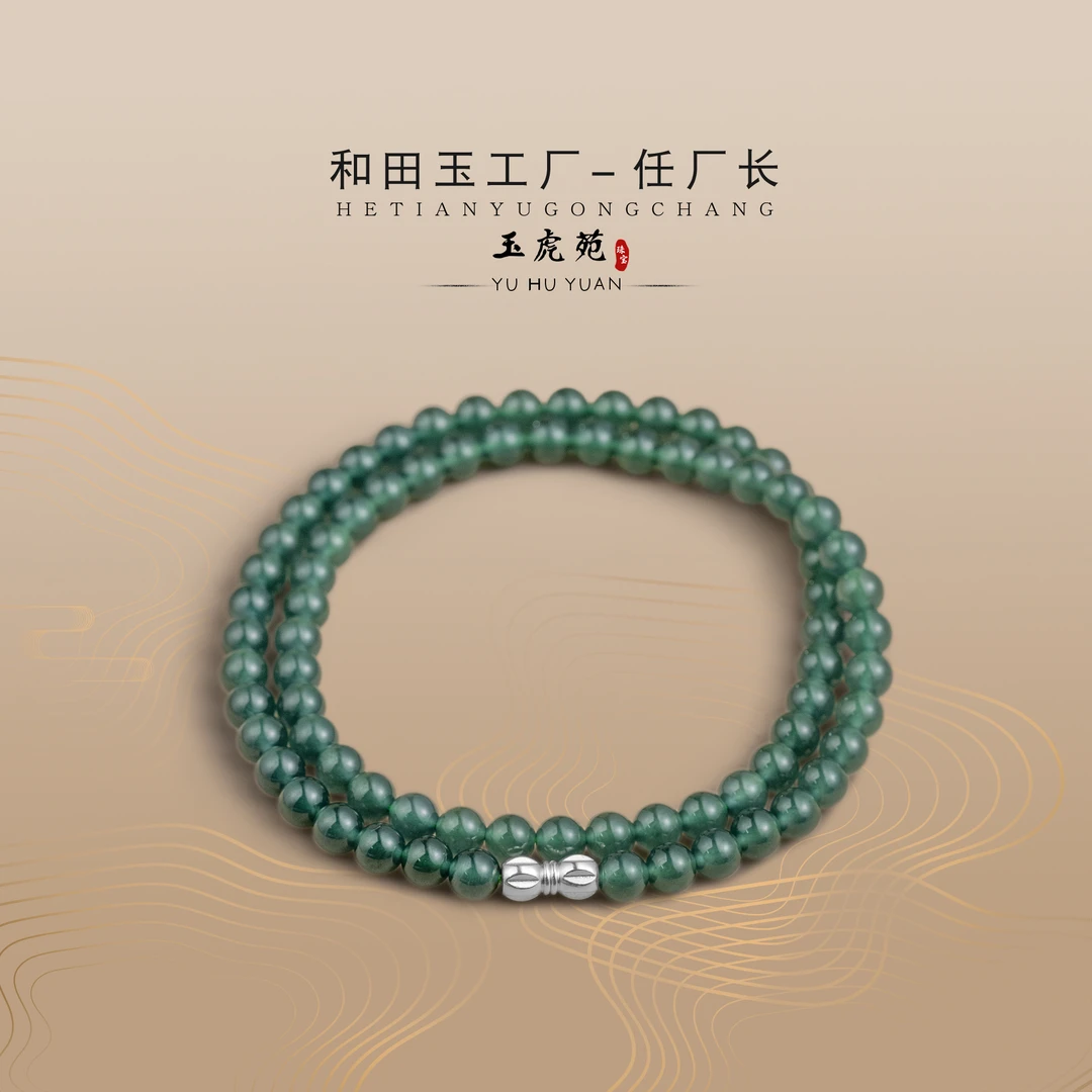 【任厂长】6.5mm蓝水翡翠配925银扣头项链（MDA274）多样性发