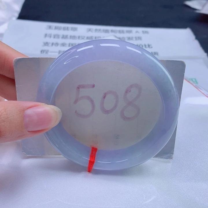 翡翠未镶嵌手镯57圈口