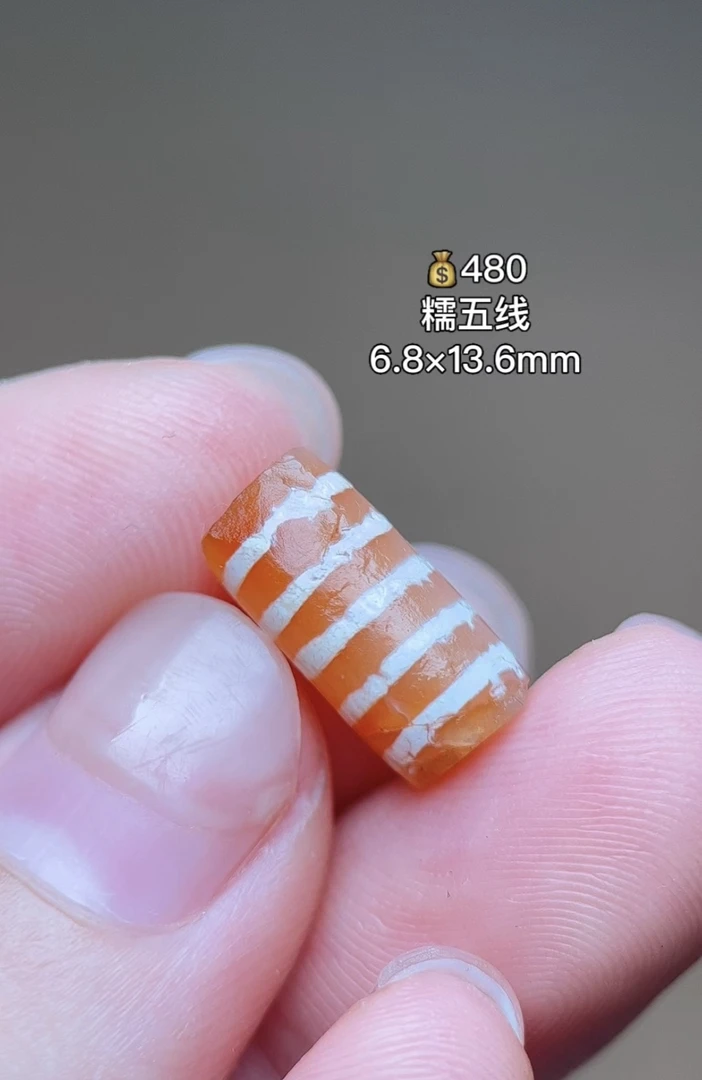 糯五线 要珠子视频可联系客服！