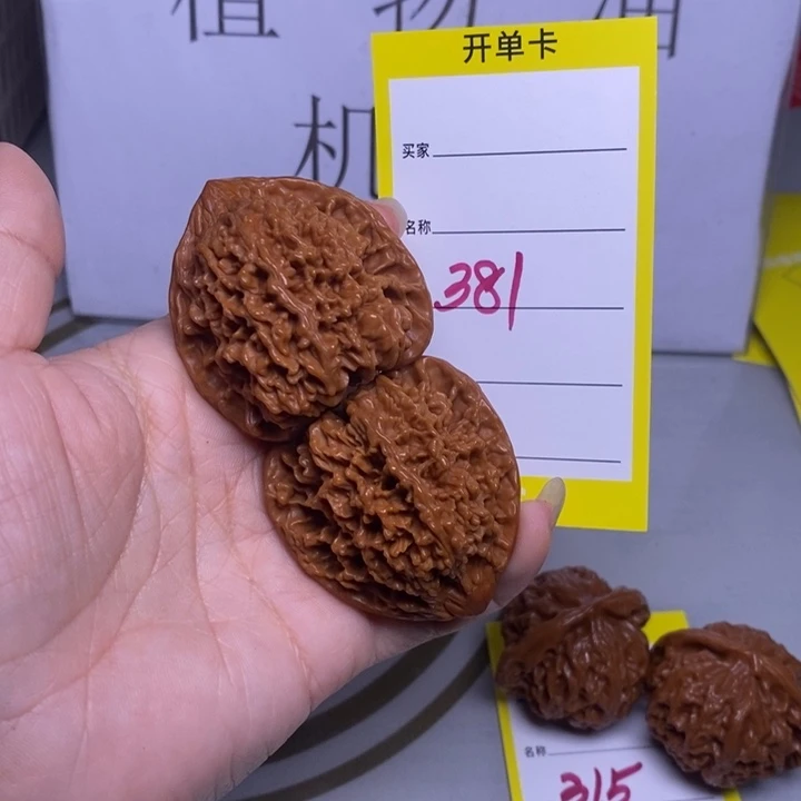 把件文玩核桃381/42满天星福利