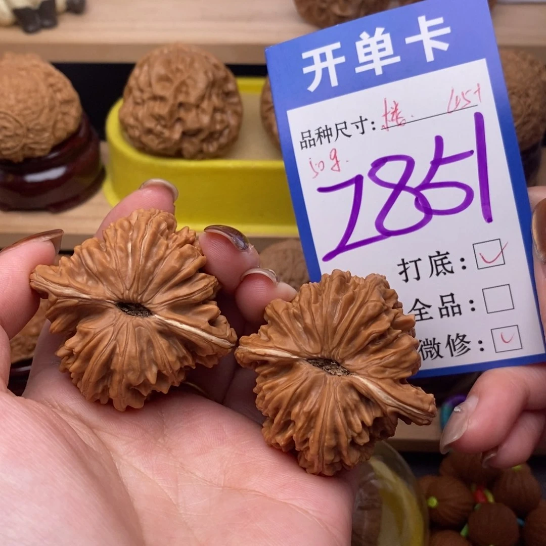 把件文玩核桃四座楼45