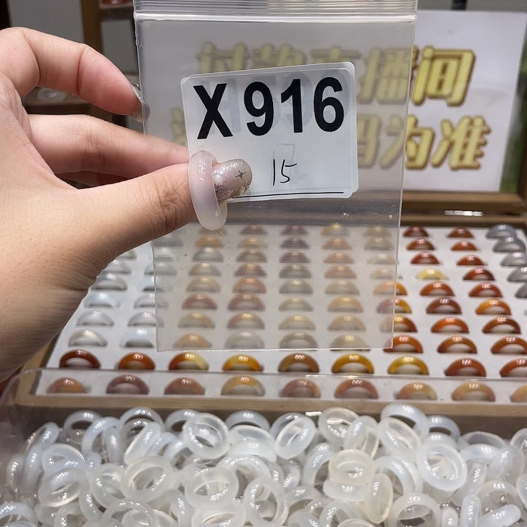 未镶嵌戒指玛瑙/玉髓916