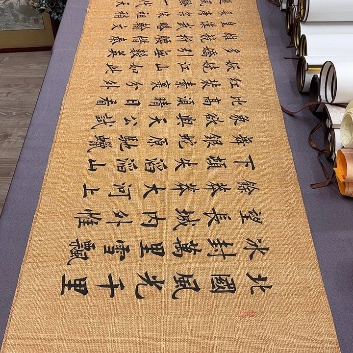 书法沁园春雪李淦…………