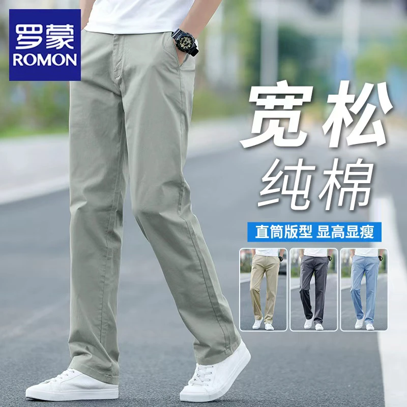 罗蒙秋冬季棉休闲裤男士2025新款直筒宽松加绒长裤商务西裤子男款