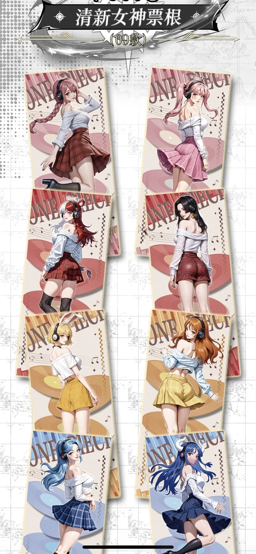 【叠叠】冠卡 远达航路海贼王第四弹 国产二创 动漫卡牌主播代拆