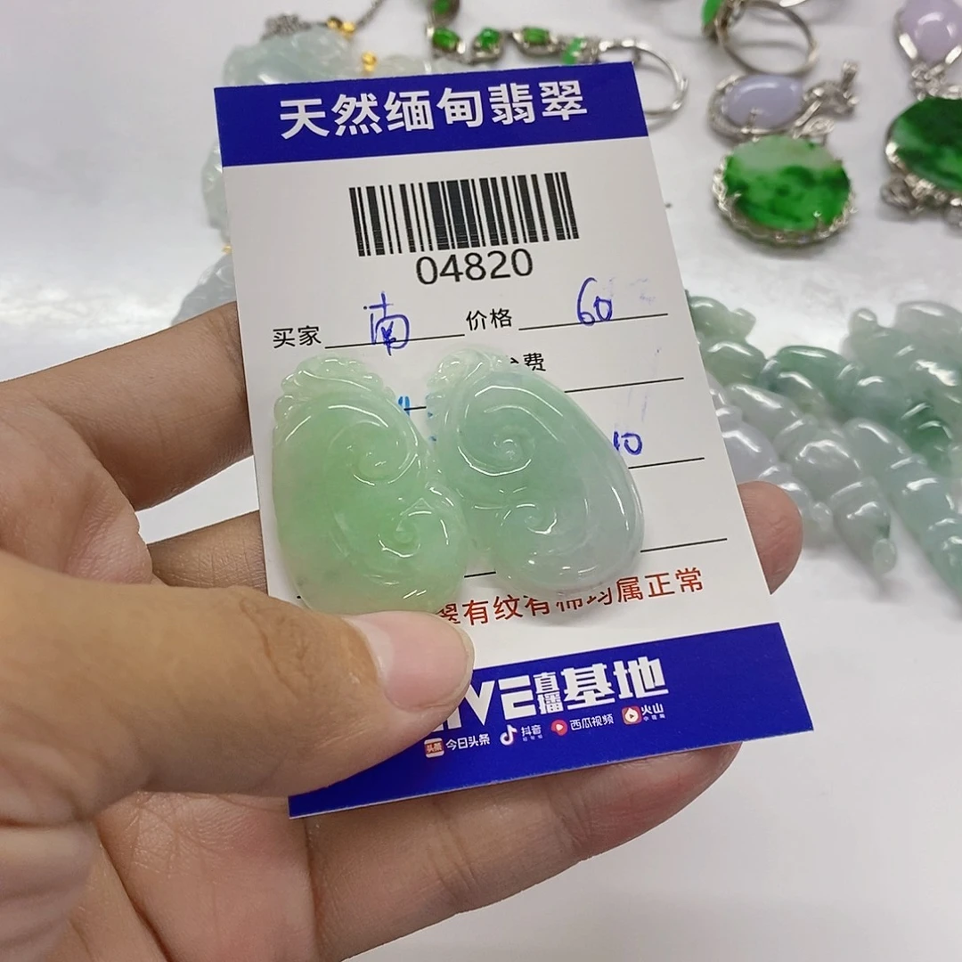 南***旭翡翠未镶嵌颈饰翡翠