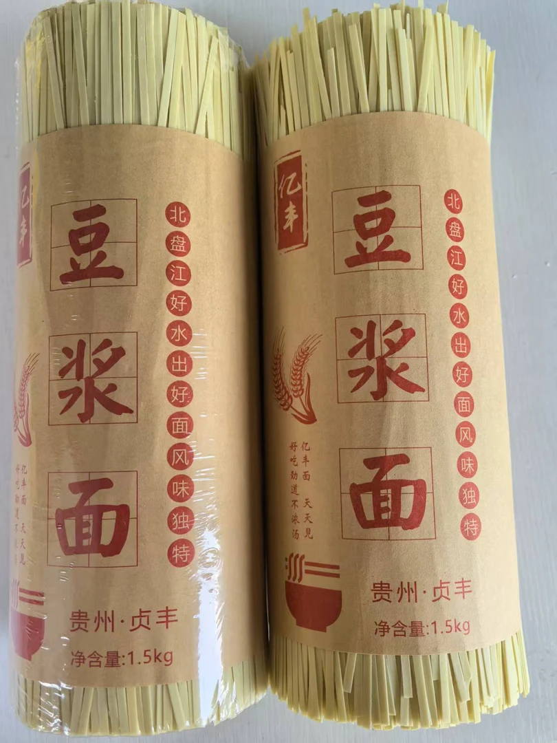 贵州兴义贞丰条豆浆面黄豆面口感爽滑回味无穷
