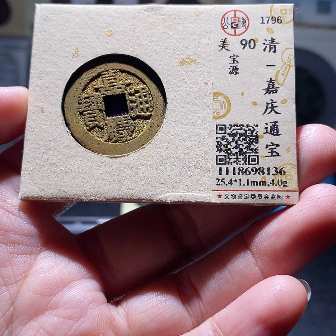 贝壳26 恭喜发财恭喜发财