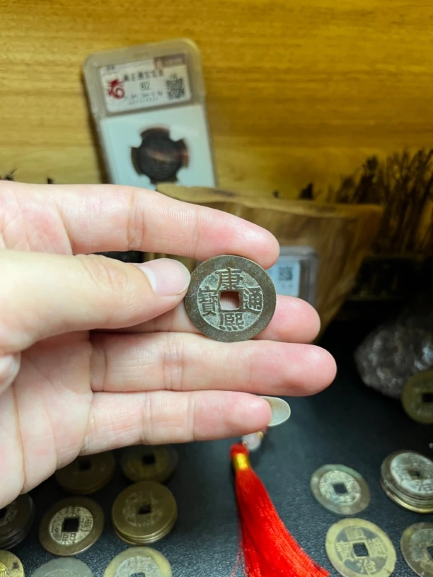 工艺品 清代康熙通宝人足宝