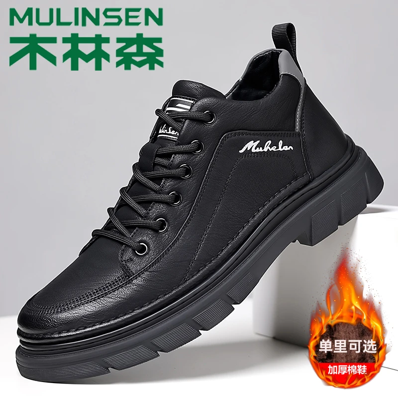 木林森男鞋男士百搭运动休闲鞋秋冬季潮流防滑软底加绒休闲爸爸鞋