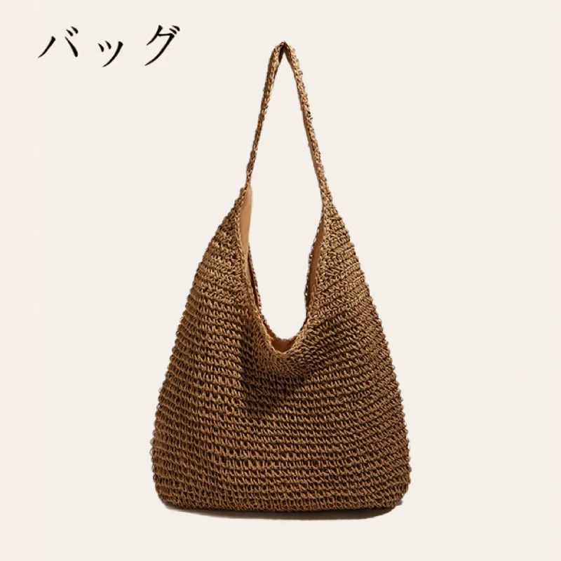 日本バッグ度假草编托特包女2025新款旅游沙滩包单肩腋下包海边包包
