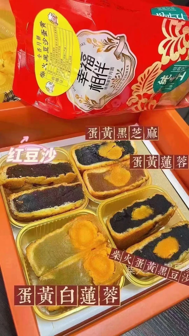 全香月饼拍纯手工月饼