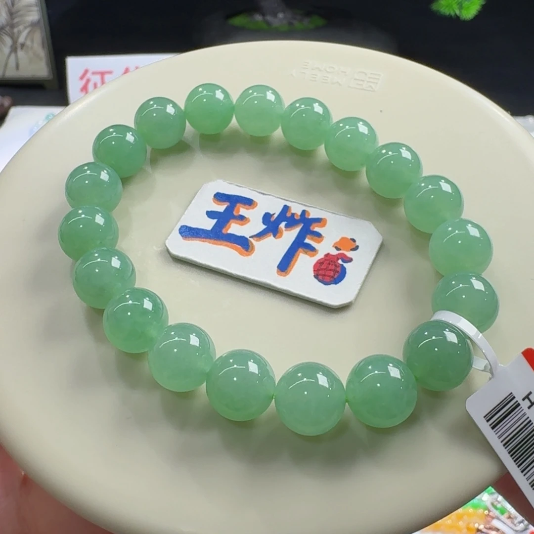未镶嵌手链翡翠巨漏！甜阳绿！清爽卡1