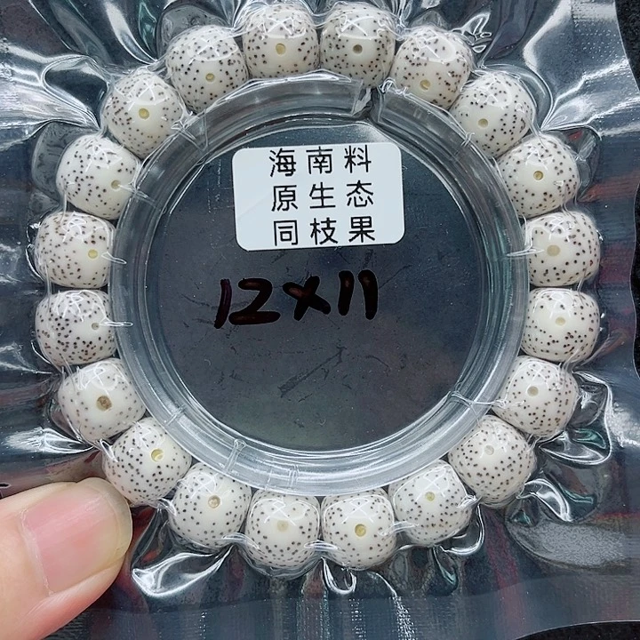 手串星月菩提12-11原白