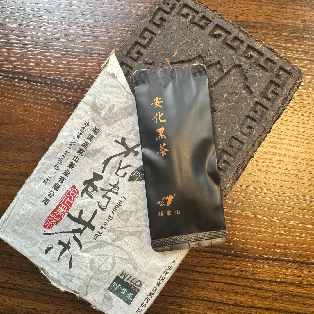 高家山黑茶2011年六步溪野生老树谷雨嫩料精致花砖茶分装版100g