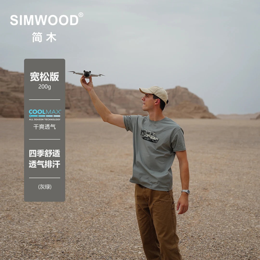 SIMWOOD/简木【宽松版】200g透气排汗COOLMAX印花短袖T恤S12250584