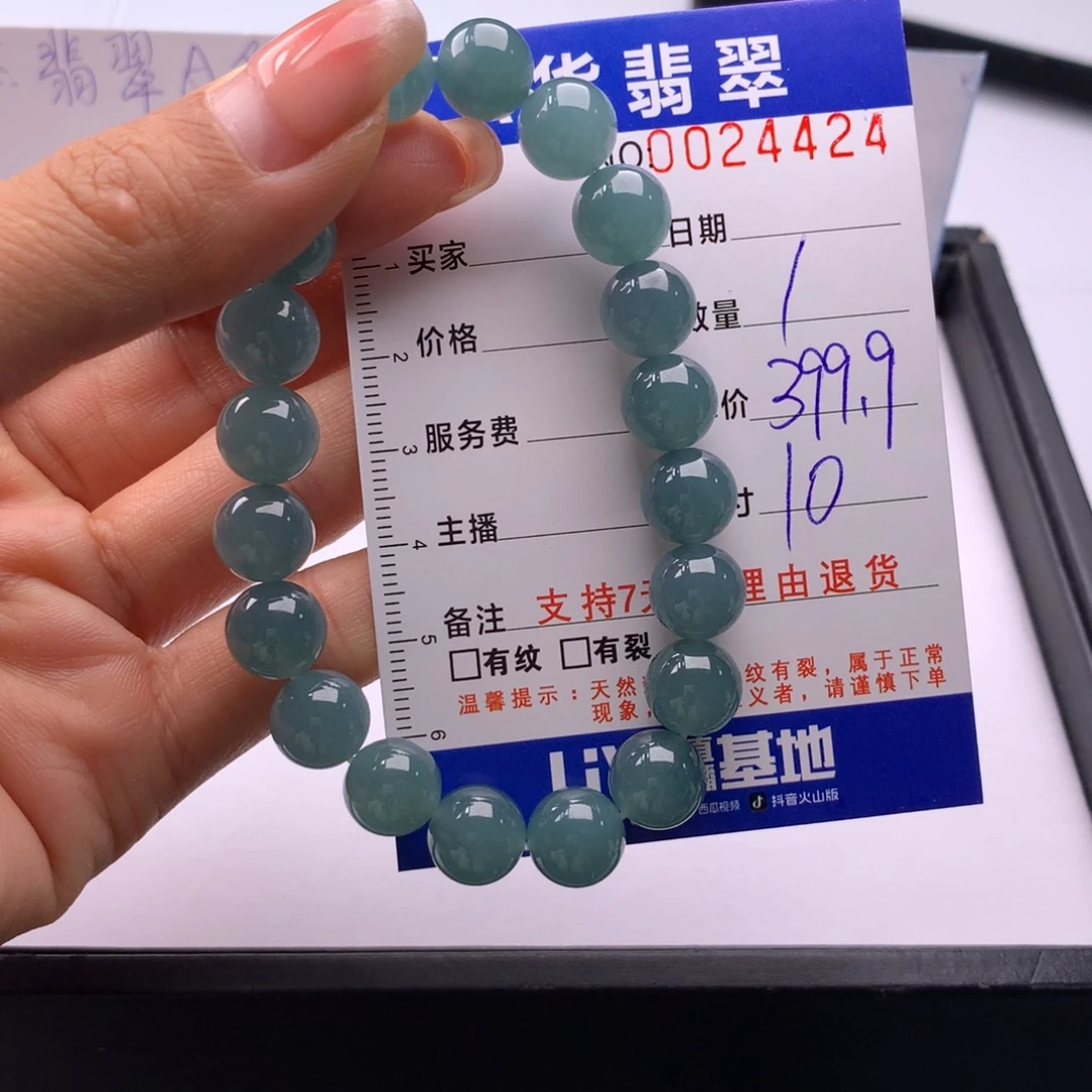 翡翠未镶嵌手链多样性