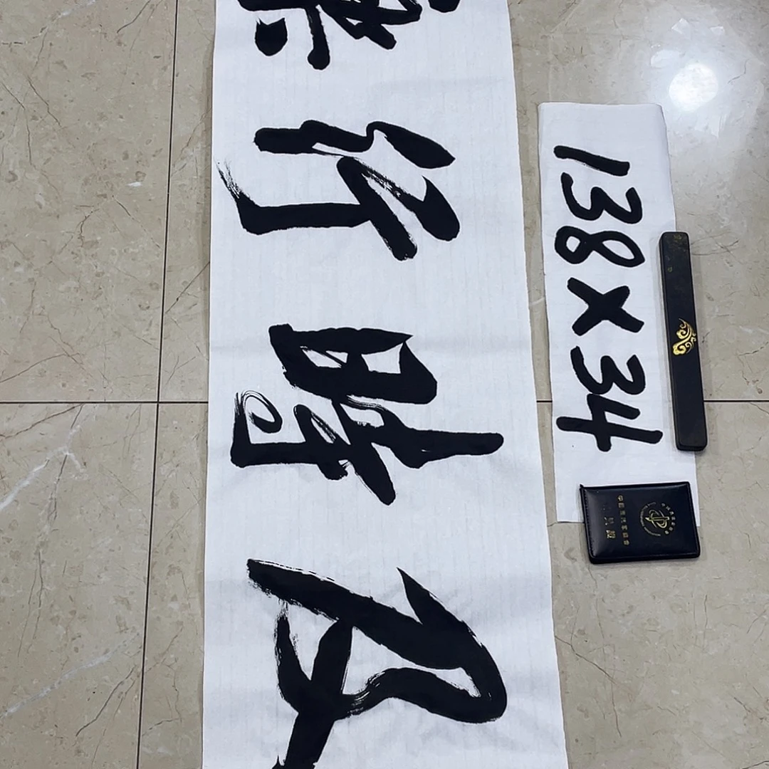 书法Lvqinzhenshufa