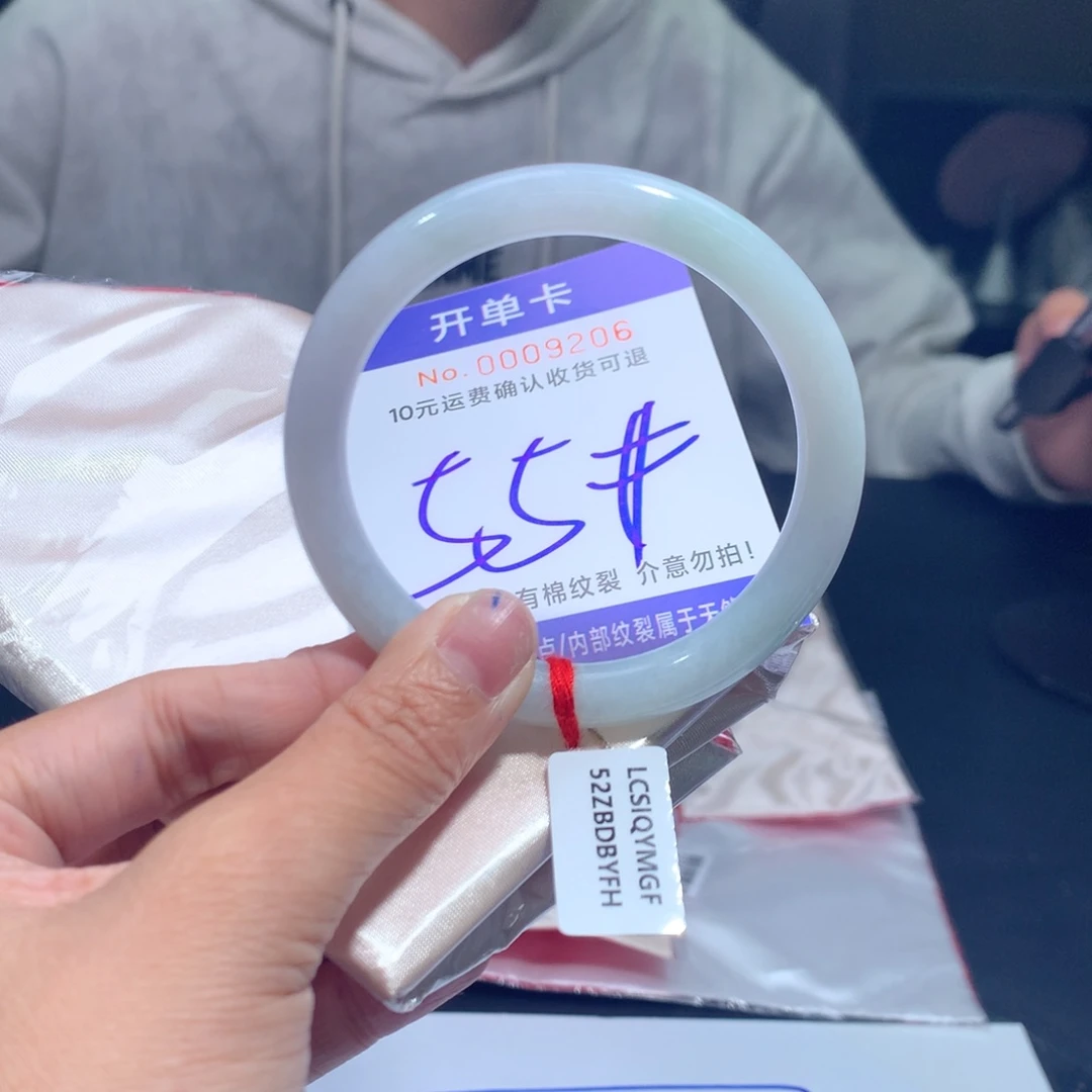 翡翠未镶嵌手镯hc