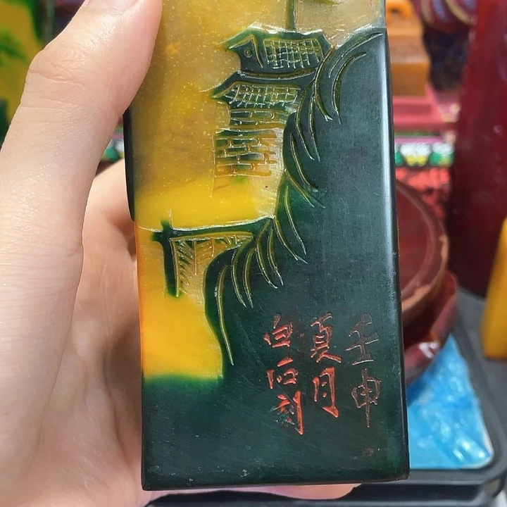 寿山石印石篆刻印章引首章闲章姓名章生日礼物