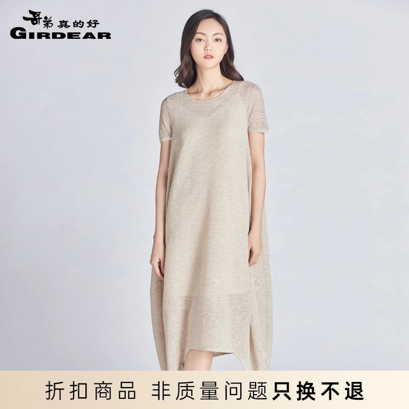哥弟真的好镂空针织不规则连衣裙花苞裙A500103