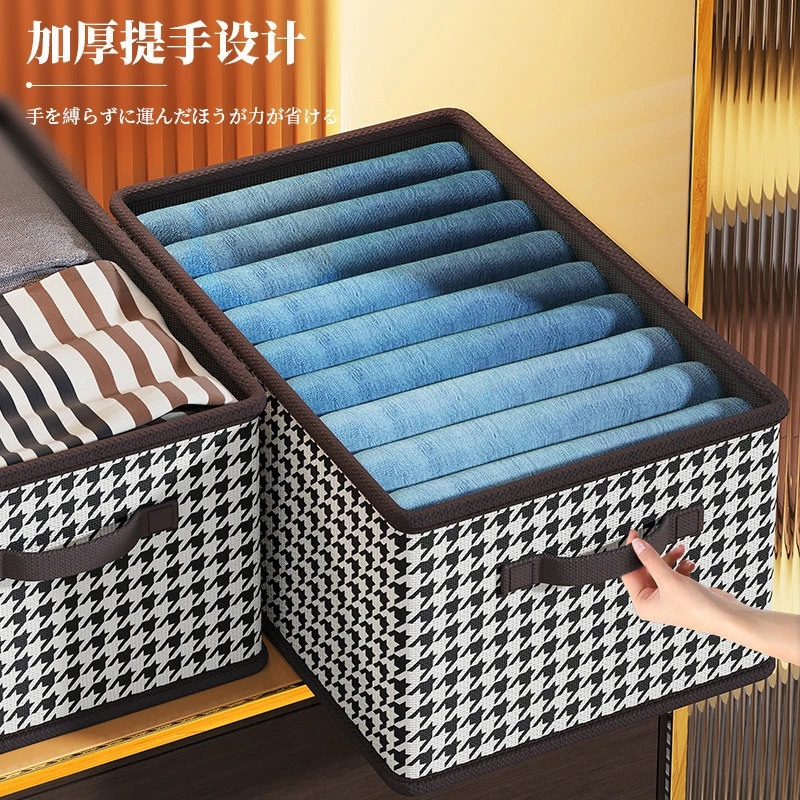 千鸟格隔层衣物裤子收纳盒抽屉式多功能宿舍整理玩具衣服收纳箱