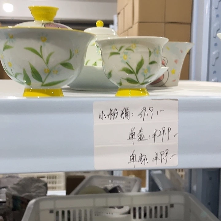 扭扭捏捏那内牛满面