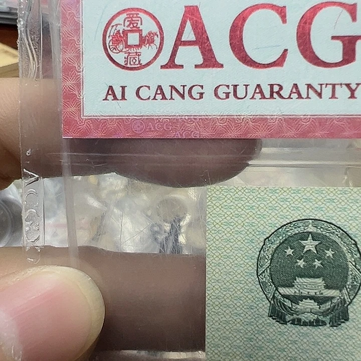 你***啥1980年2元3477899999