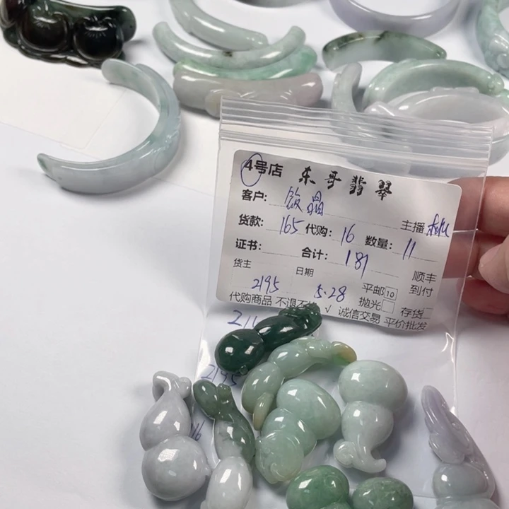 翡翠未镶嵌颈饰筱*?