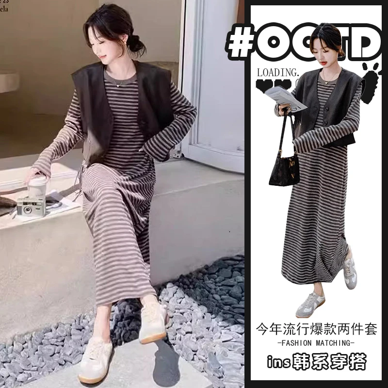 俏皮简约两件套女2025春秋新款时尚气质减龄条纹连衣裙洋气马甲潮