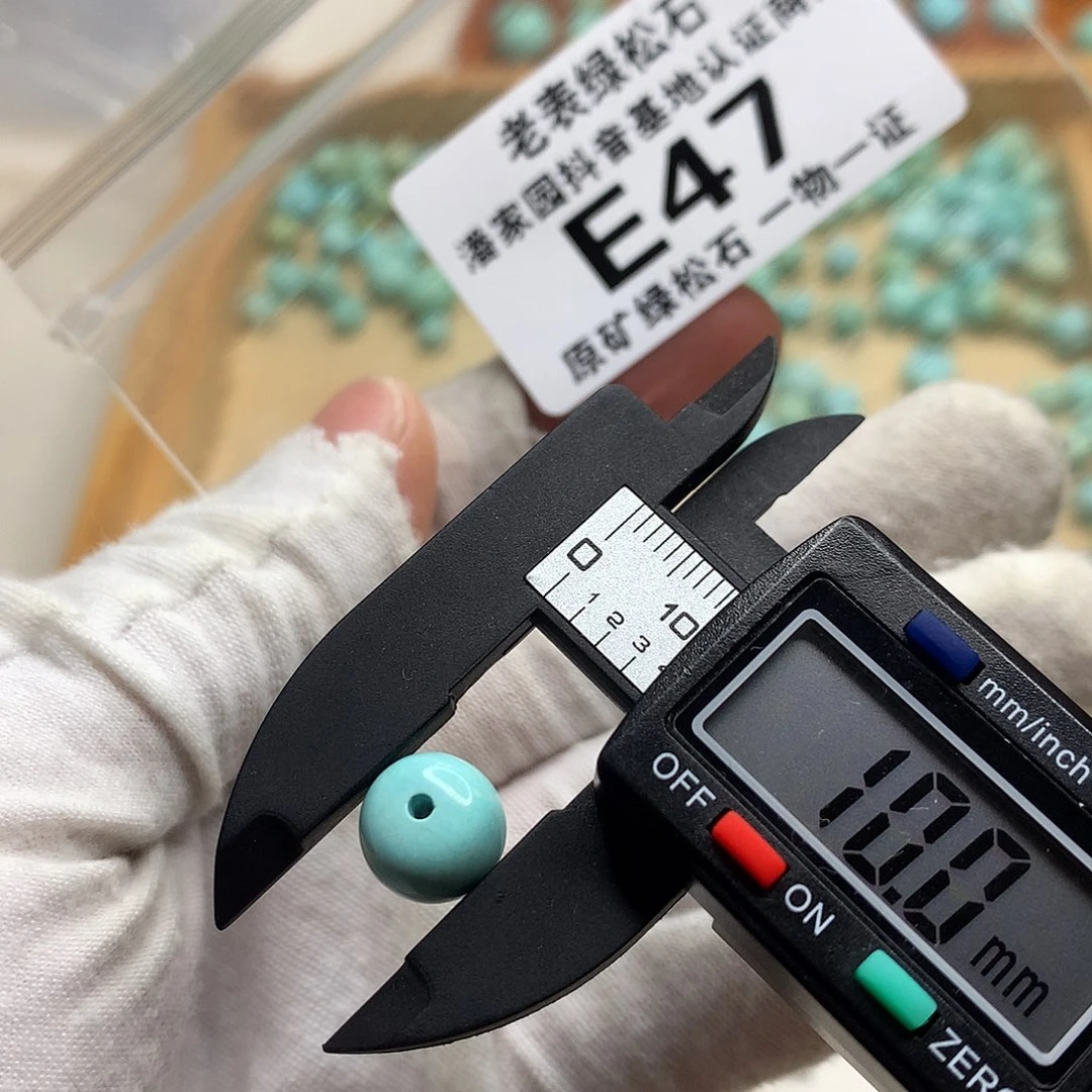 未镶嵌南红玛瑙珠宝奇石