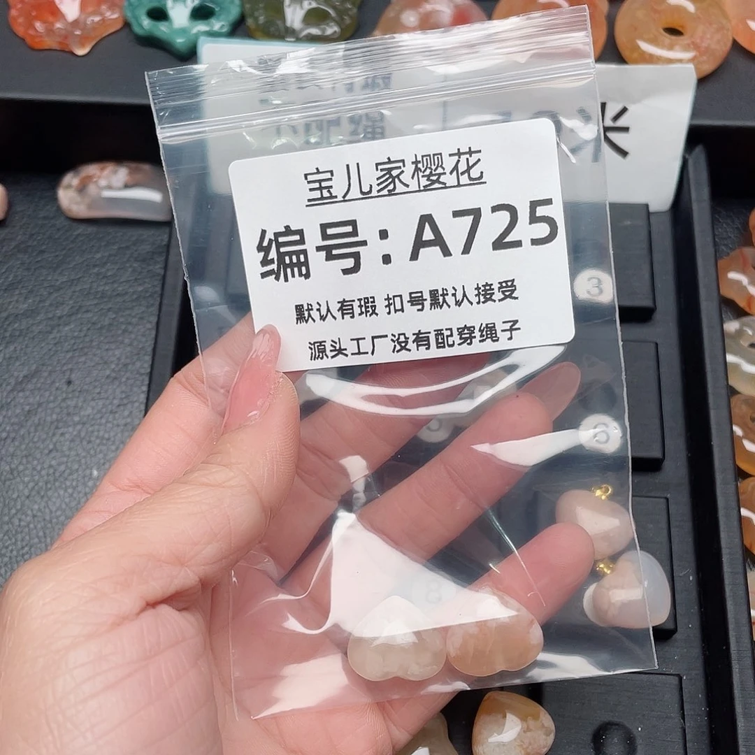 玛瑙/玉髓颈饰合金୧***