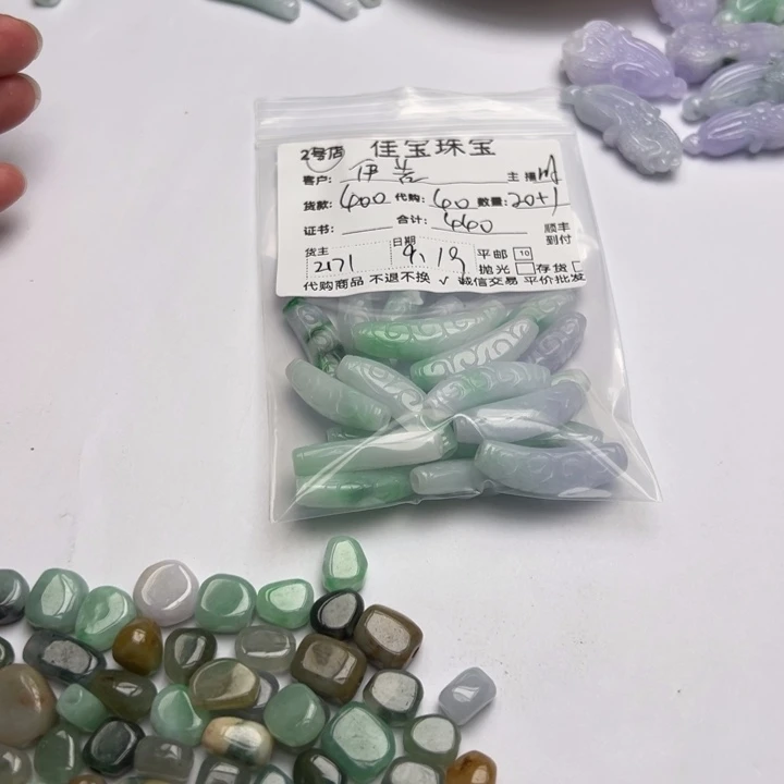伊***哥颈饰未镶嵌翡翠弯管
