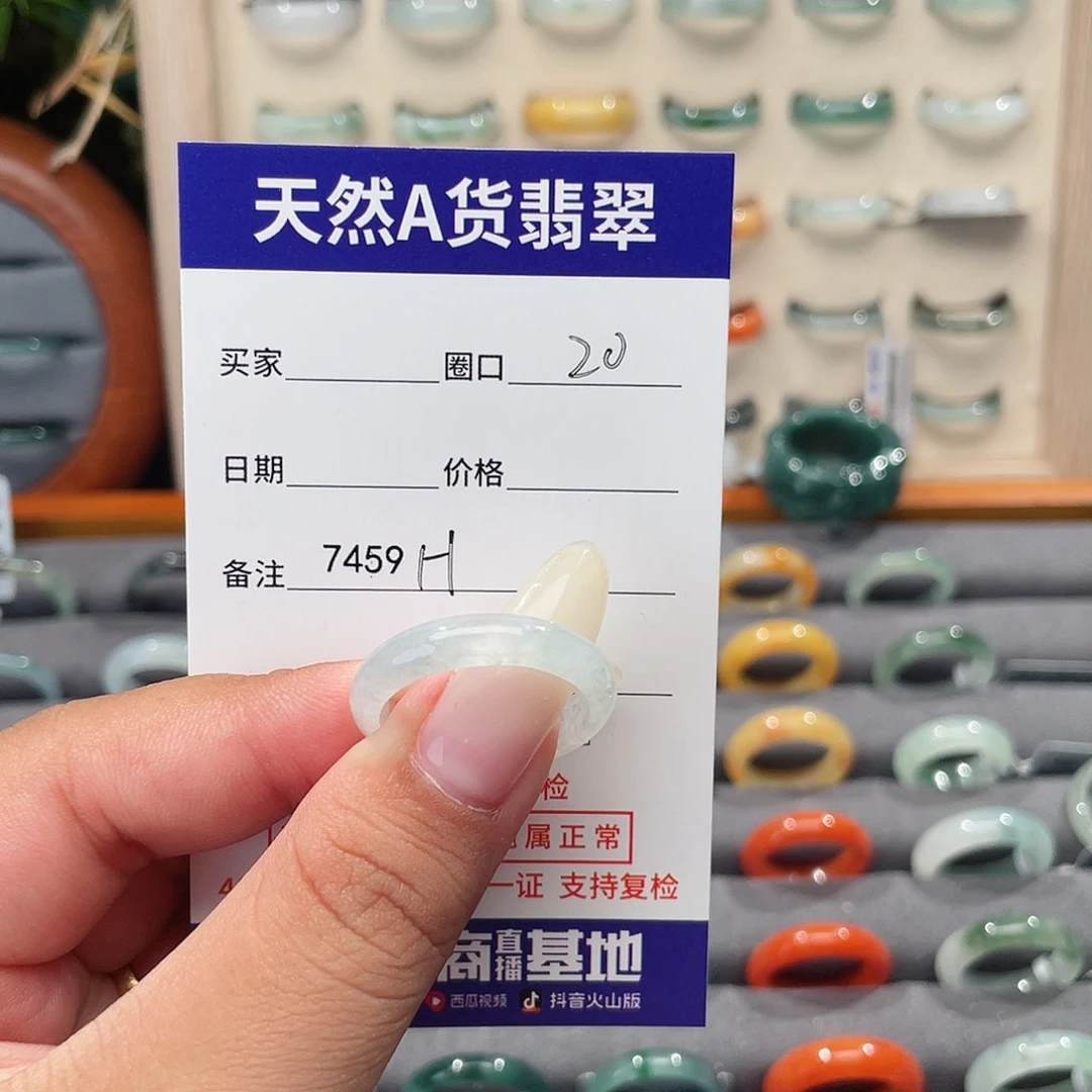 未镶嵌戒指翡翠喵*乐H7459