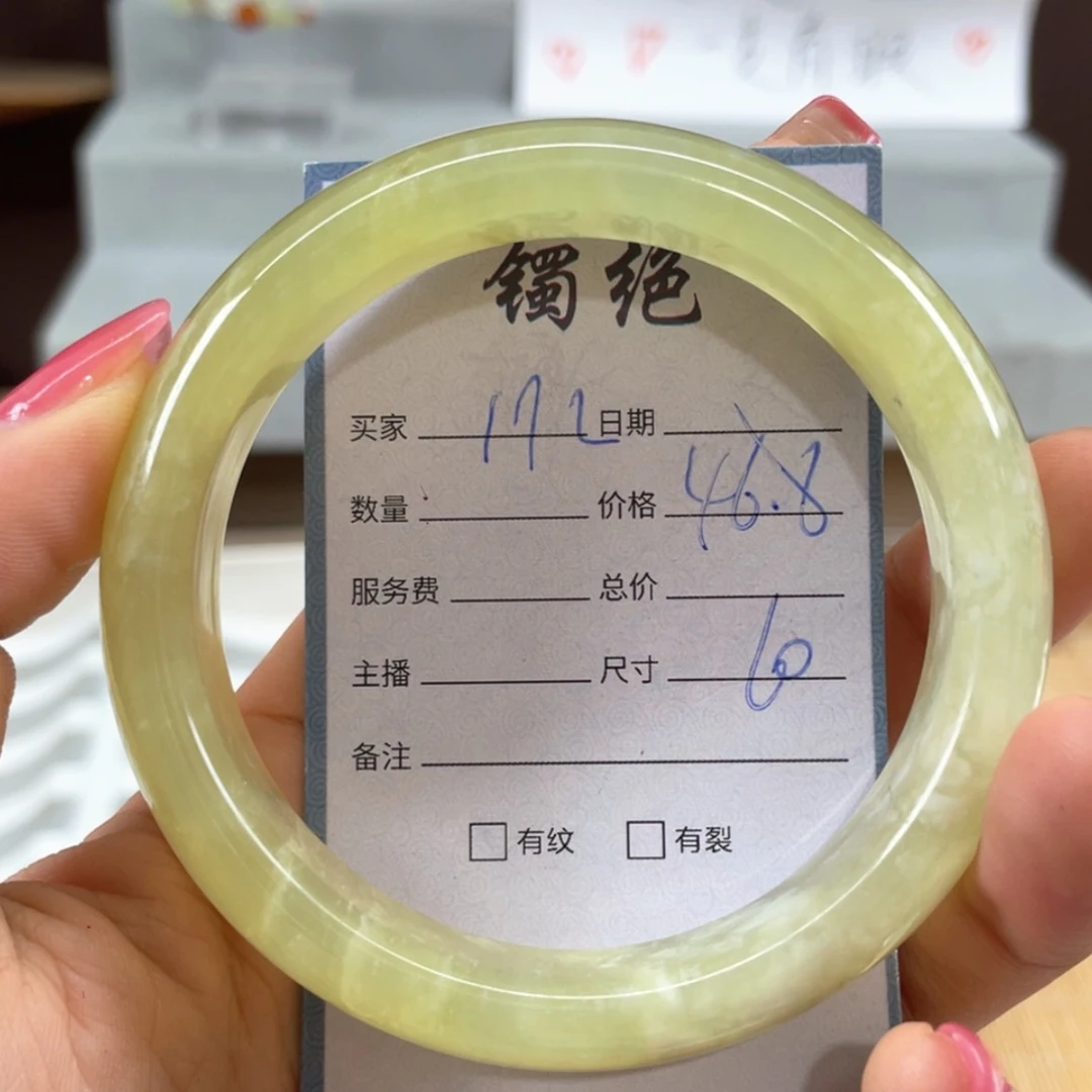 【闪购商品】蛇纹石玉未镶嵌手镯