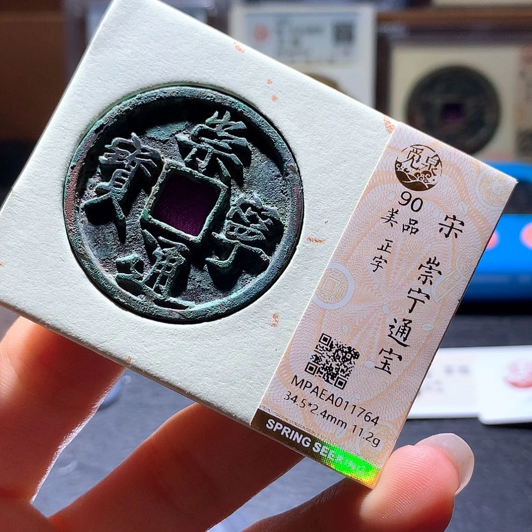铜24 发财发财发财发财