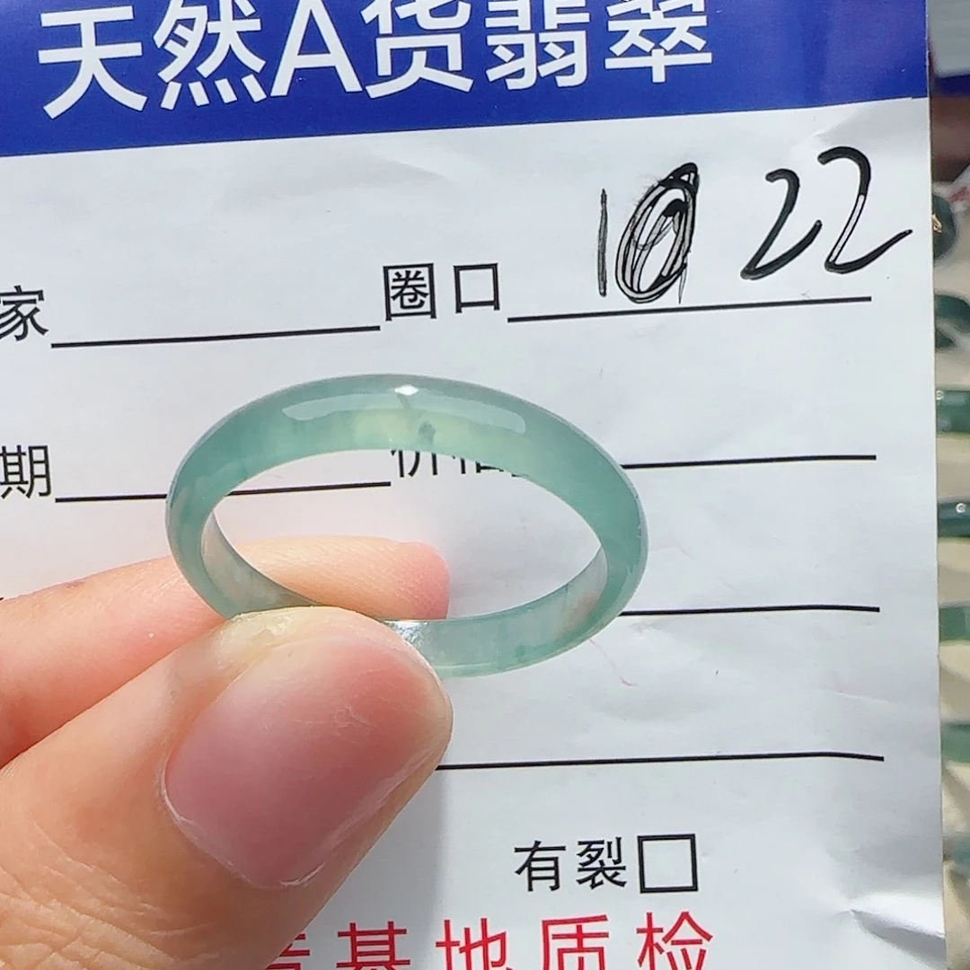未镶嵌戒指翡翠翡翠