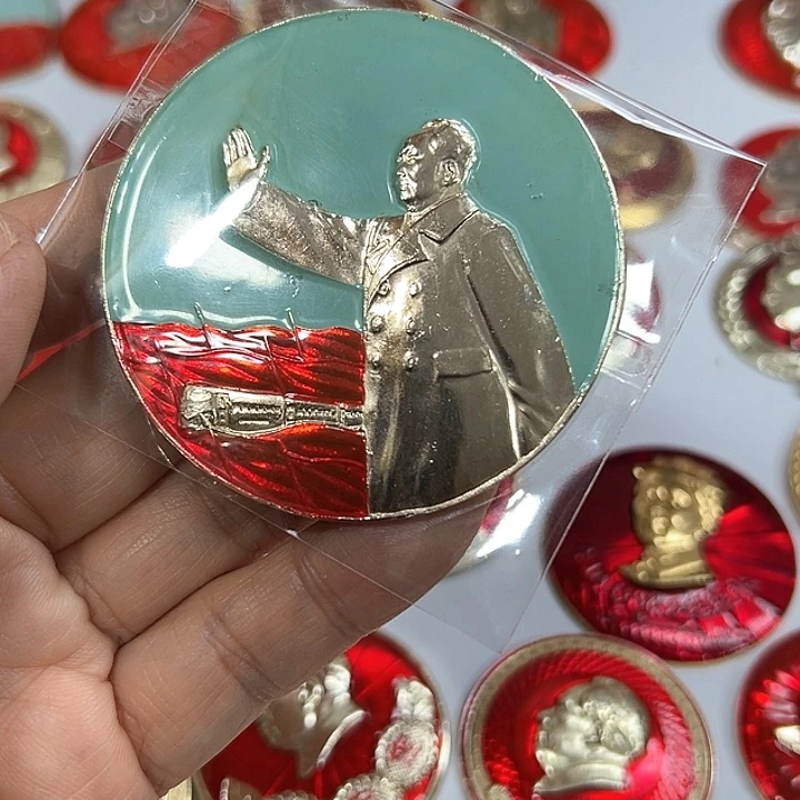 其他普通金属风**笑纪念章 纪念章