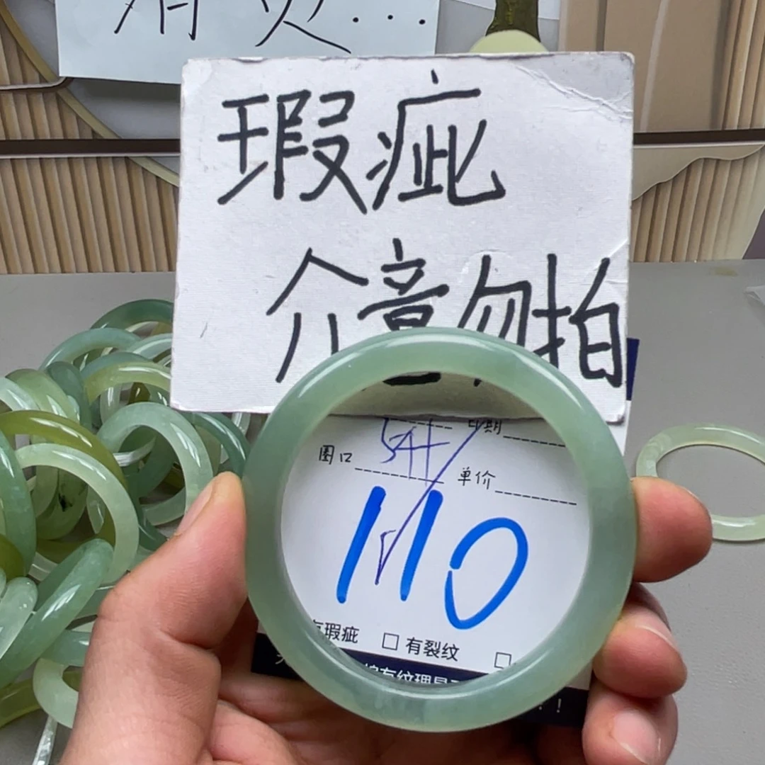 岫玉手镯手镯未镶嵌