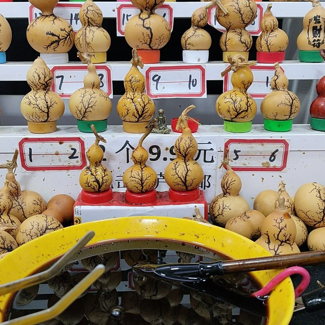 ?****?天然葫芦电击葫芦