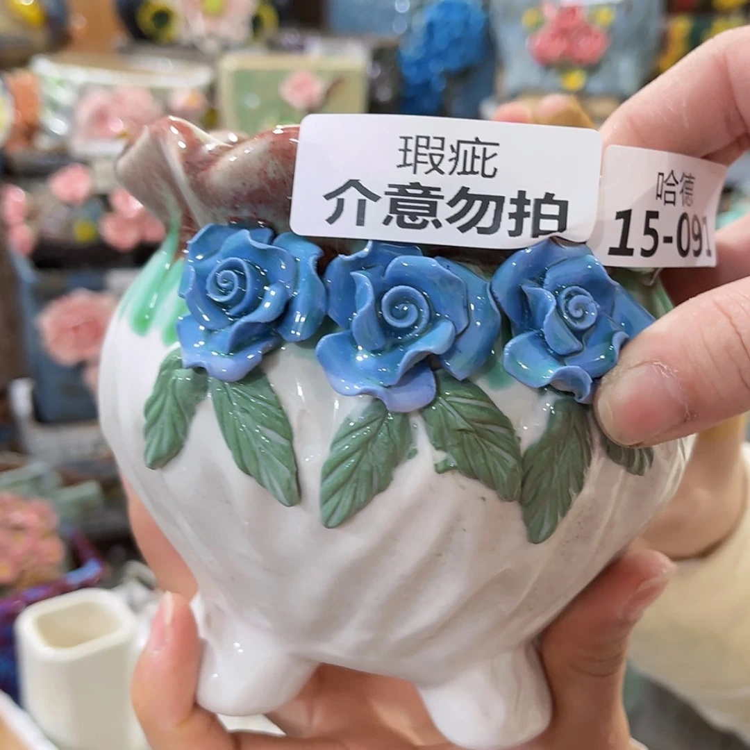 【闪购商品】红陶瑕疵1591
