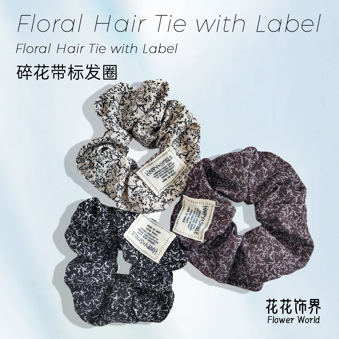 高级感碎花大肠发圈头饰女时尚头绳高弹力耐用扎头橡皮筋绑头发绳
