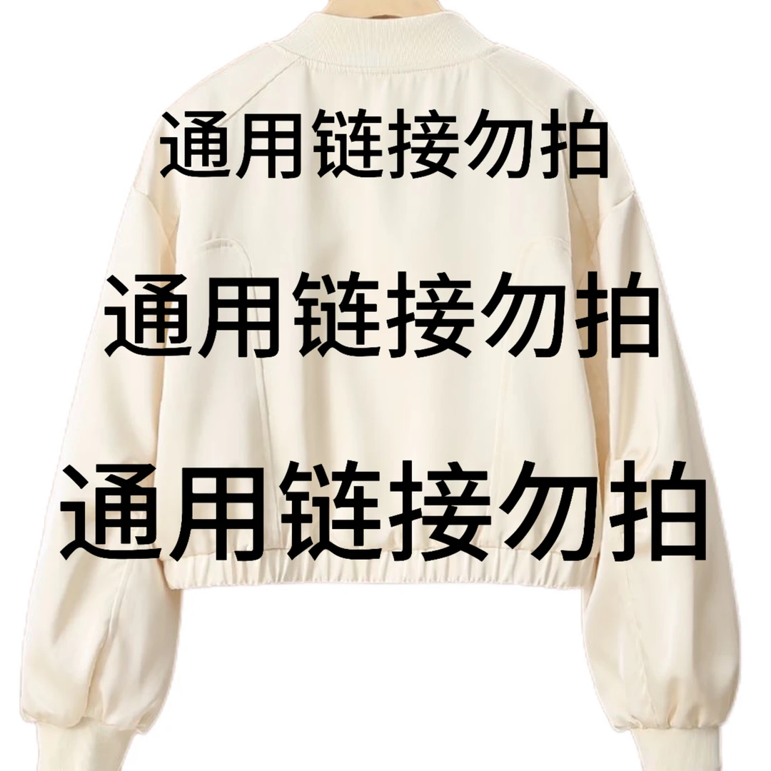 这里付款衣服（以直播间介绍为准）大码大码大码大码大码大码大码