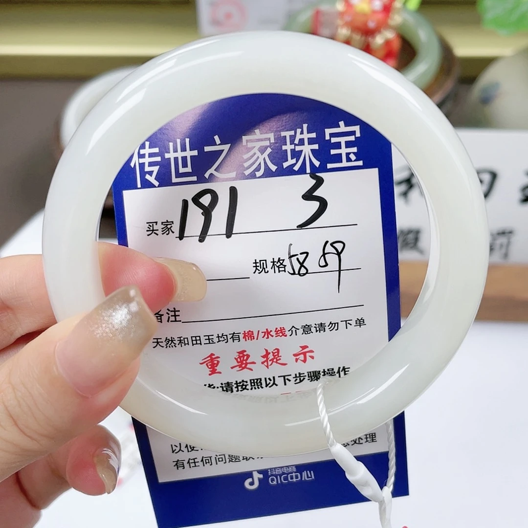 【闪购商品】未镶嵌手镯和田玉