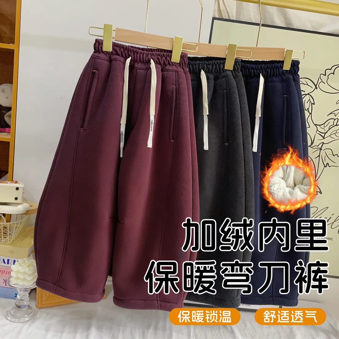【800克加厚款】亲子男童女童休闲裤子中大童加厚弯刀裤加绒